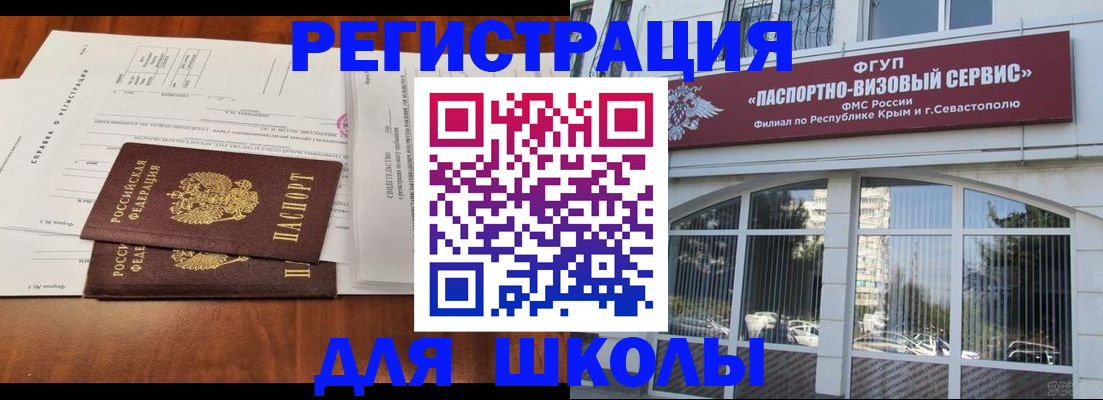 прописка от собственника в Пикалёво