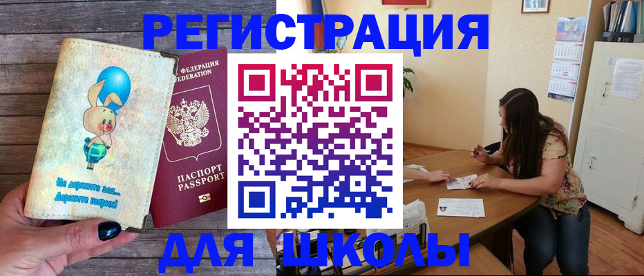 временная регистрация 2025 в Пикалёво