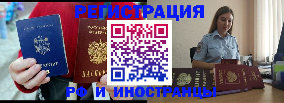 где прописаться в Пикалёво