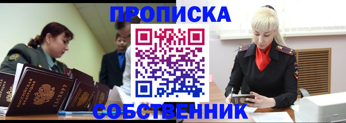 прописка иностранных граждан в Пикалёво