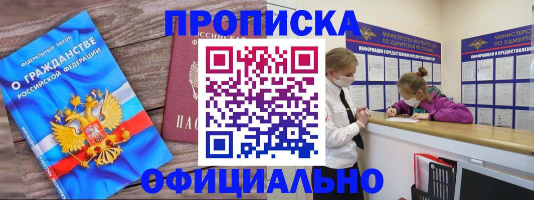 миграционный учет в Пикалёво