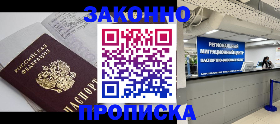 регистрация для школы в Пикалёво