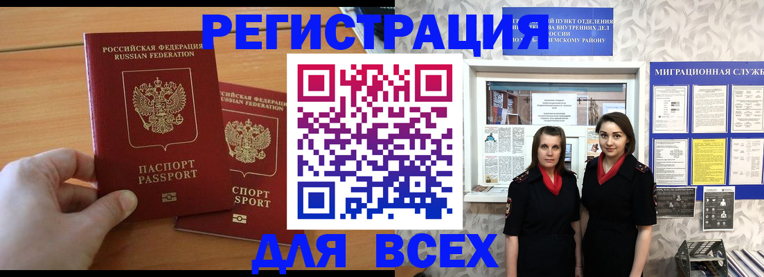 где прописаться в Пикалёво